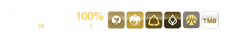 TAWAN168-ธนาคาร