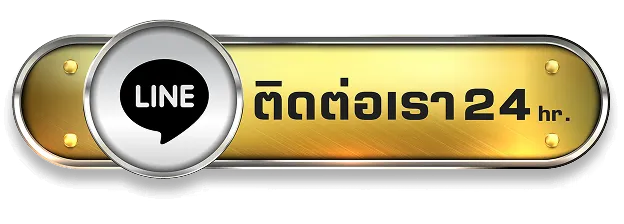 TAWAN168-ติดต่อ